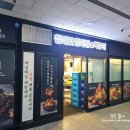 참이맛 | 참이맛감자탕 뼈구이 메뉴 산곡점 뼈구이 솔직후기