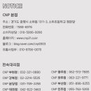 세방주식회사 이미지