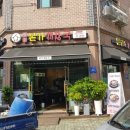 본가해장국 이미지