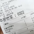 오늘애김밥 별내점 이미지