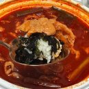 엽기떡볶이땡초불닭 | 품절대란이었던 엽기떡볶이 국물무뼈닭발 이제야 먹어보고 쓰는 솔직 후기 🐔