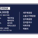 모넬로키즈카페 이미지