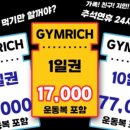 리치(251) 네이버블로그