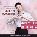 쥬비스다이어트 이미지