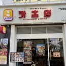 진주경상대맛집 신상 돈까스 맛집 카츠업