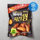 98치킨
