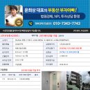 소계동106 이미지