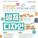 디자인비전 이미지