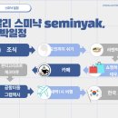 발리헤어클럽 이미지