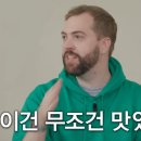 공가네 감자옹심이 2호점 이미지