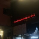 월화갈비 | [서울/문래] 문래 월화갈비 내돈내산 후기