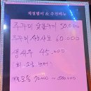 삼바리 정관점 이미지