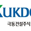 청명건설