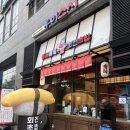 회천사랑 | 잠실 '우미스시 송파본점' 내돈내산 회천초밥 맛집 가격 및 메뉴 추천