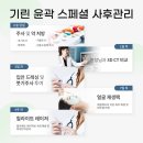 윤곽성형외과의원 이미지