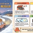 타이어배터리