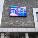 서울대청초등학교 이미지