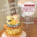 당당케이크 이미지