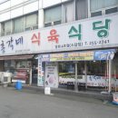 소답동138 이미지