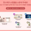한스데코인테리어 이미지