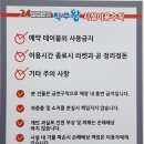 탁구왕무인24시