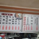 물레방아기사식당 이미지