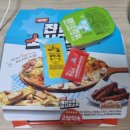 피자알볼로익산점 이미지