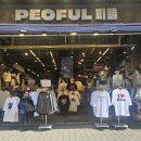 블랙매치샵 | 피플 부산점 / 부산 옷가게 / 서면 옷가게 / 서면 핫플