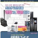 2021/10/25/월 - 증시 스케쥴