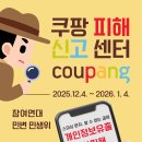 행정사법인 느티나무 이미지