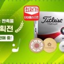 수 기프트판촉 이미지