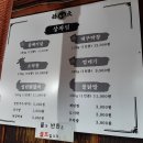 손문대구막창갈매기살 이미지