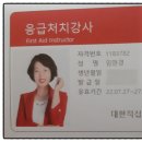 예송종합조경