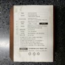 팔팔민물장어나라 이미지