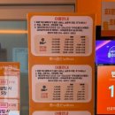 코인파티 노래연습장 이미지