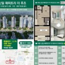 신일해피트리 경로당 네이버블로그
