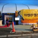 화천프라자