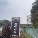 포천 캠핑장 추천 / 레인보우 캠핑장 내돈내산 후기 왔다.