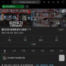 김천휴대폰성지 빨간간판 아이폰 대박조건 변경후기