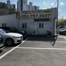 부산 기장 맛집 고기말이가 유명한 아수라 내돈내산 솔직후기!!