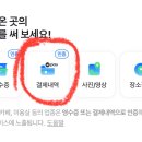 24시 무인 커피&디저트 이미지