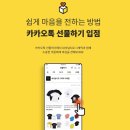 롯데쇼핑㈜아울렛남악 | 패션 업계, 비대면 소비 확대에 디지털 판매 채널 개척 나서