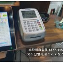 BHC종촌점 네이버블로그