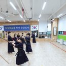 강무검도관 이미지