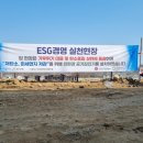 (주)엠지에스종합건설 이미지