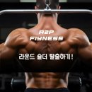 에이투피 피트니스 이미지