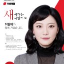 법무법인카이로스 - 부천시 원미구 상일로 126 | 법무법인카이로스