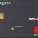 삼성디지털프라자 이미지