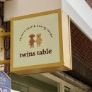트윈스카페 이미지