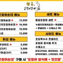 강릉짬뽕오징어순대 이미지